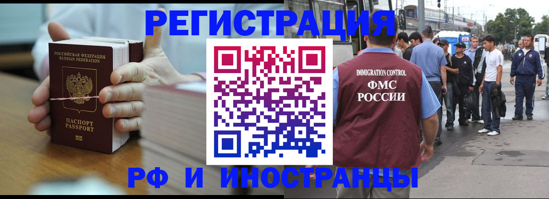 регистрация для первого класса в Губкинском