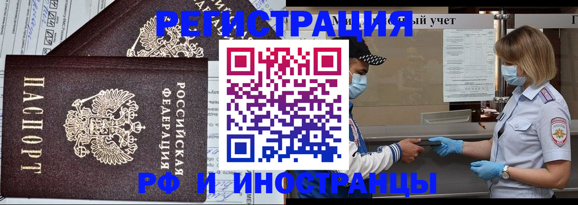 регистрация в Губкинском