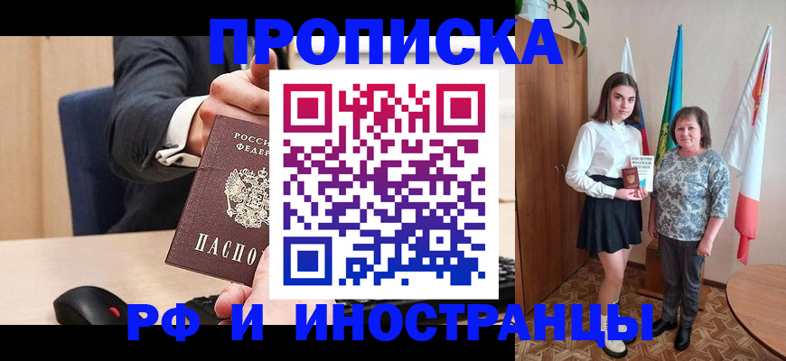регистрация в Губкинском